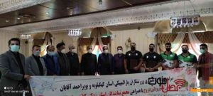 بازرگانی یاسوج