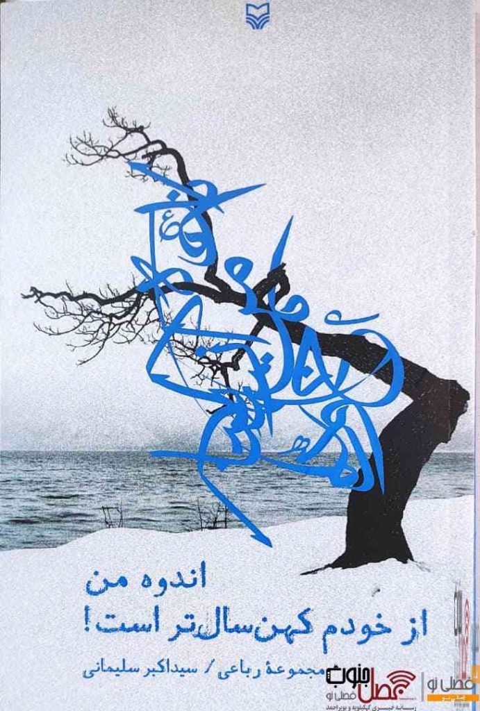 WhatsApp Image 2021 06 21 at 14.04.24