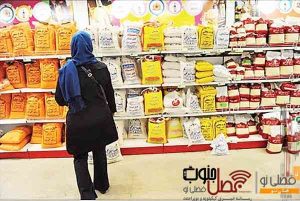 تنظیم بازار 1