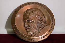 جایزه کاظمی آشتیانی