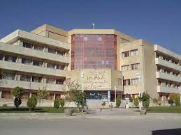 دانشگاه علوم پزشکی یاسوج