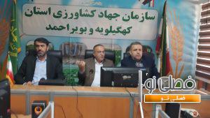 جامعه ایثارگری