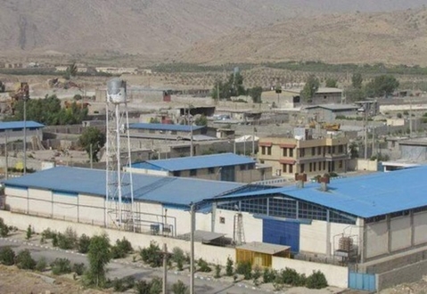 شرکت شهرکهای صنعتی استان کهگیلویه و بویراحمد