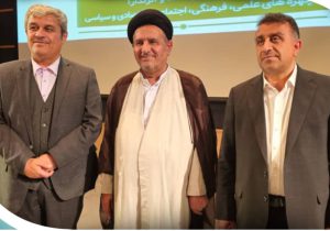 حضور منتخبین جدید در مایش هم اندیشی توسعه استان کهگیلویه وبویراحمد در تهران