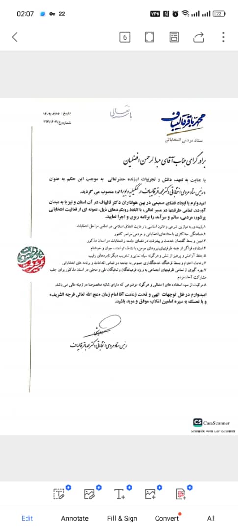 IMG 20240619 WA01731