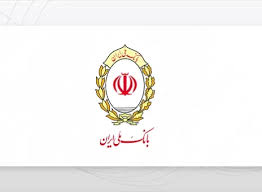 بانک ملی ایران