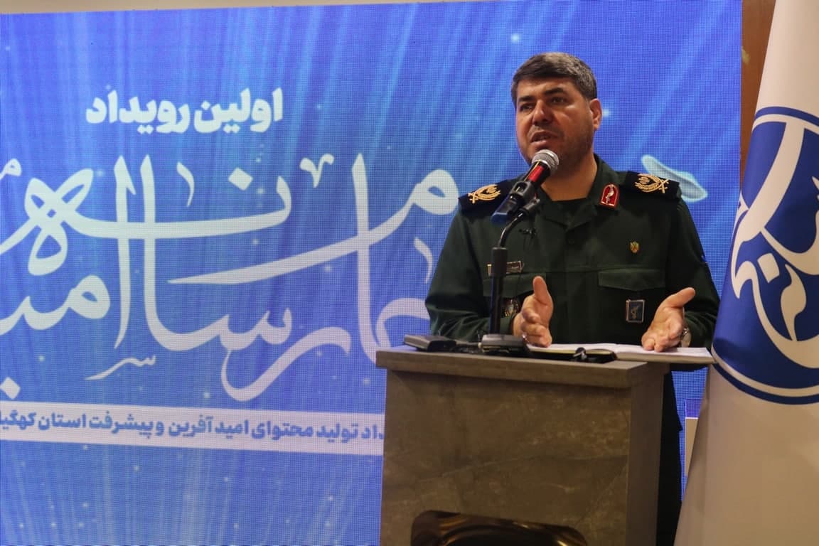 #ادامه_خدمت #پیشرفت_دنا #قله_پیشرفت#جام_رسانه_ای_امید جام رسانه ای امید استان کهگیلویه و بویراحمد