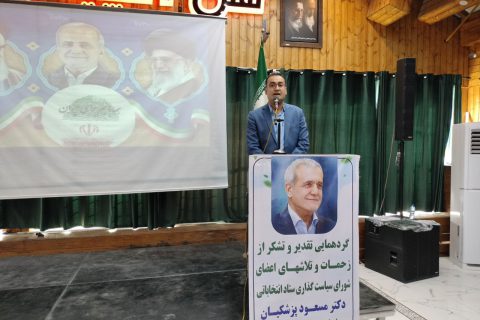 IMG 20240722 172959 118