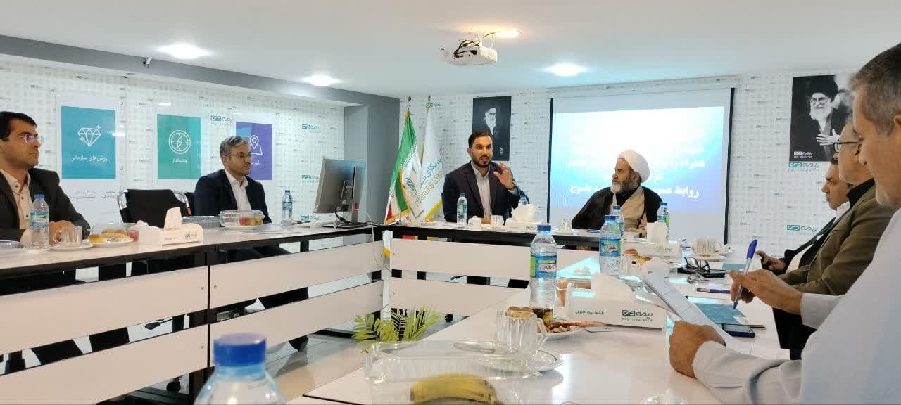 بیمه دی