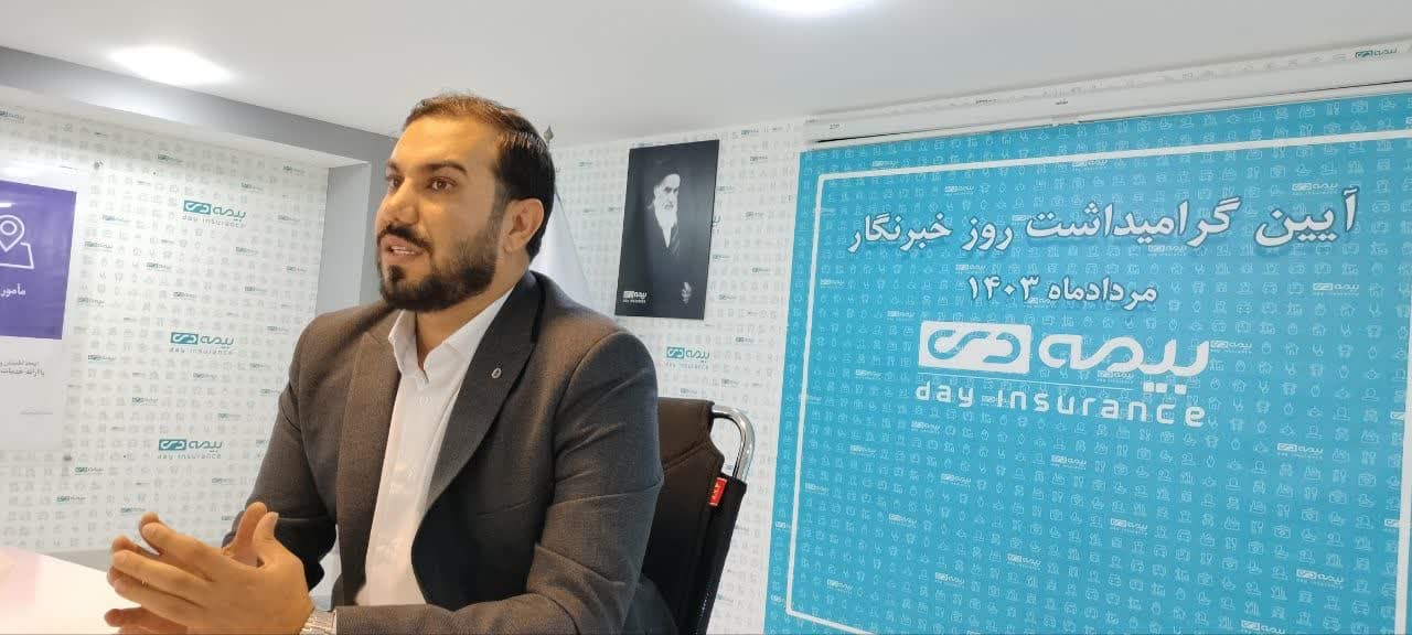 فرزاد رستمی مدیر بیمه دی کهگیلویه و بویراحمد
