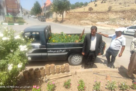 IMG 20240901 WA0544