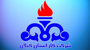 شرکت گاز