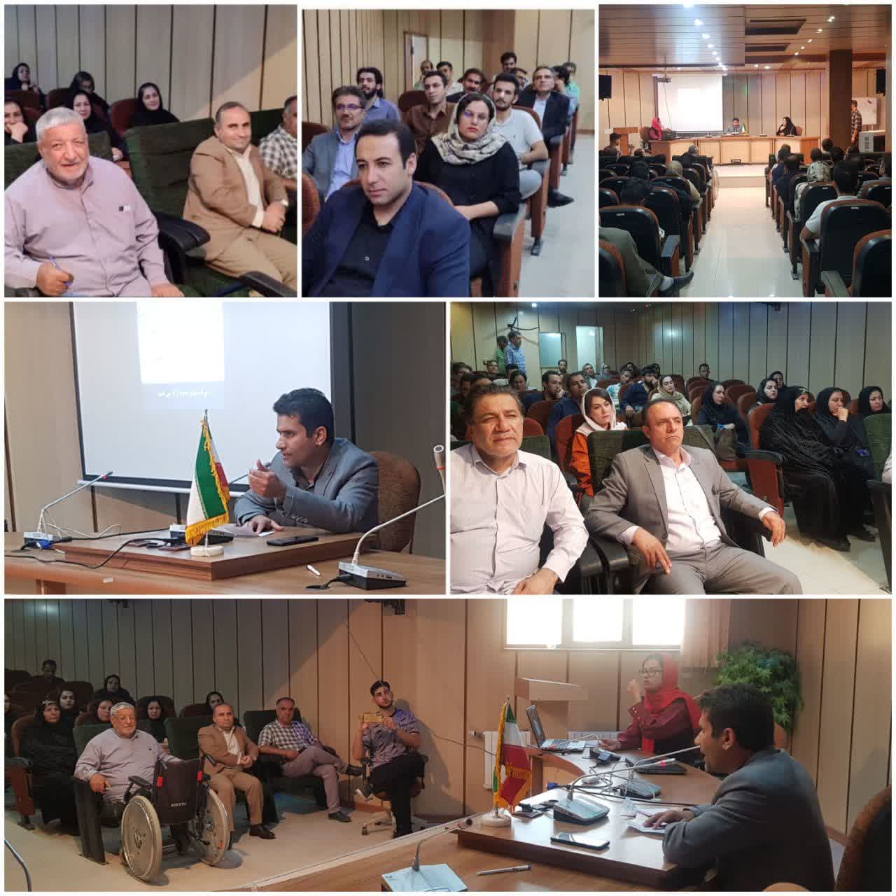 همایش آموزشی