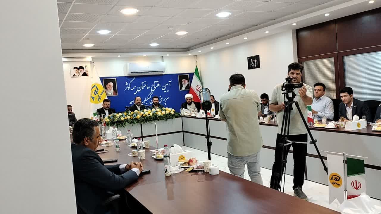 بیمه کوثر شعب استان کهگیلویه و بویراحمد