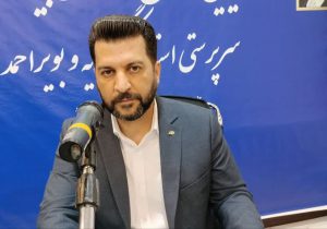 امین دانا مدیر شعب بیمه کوثر استان کهگیلویه و بویراحمد
