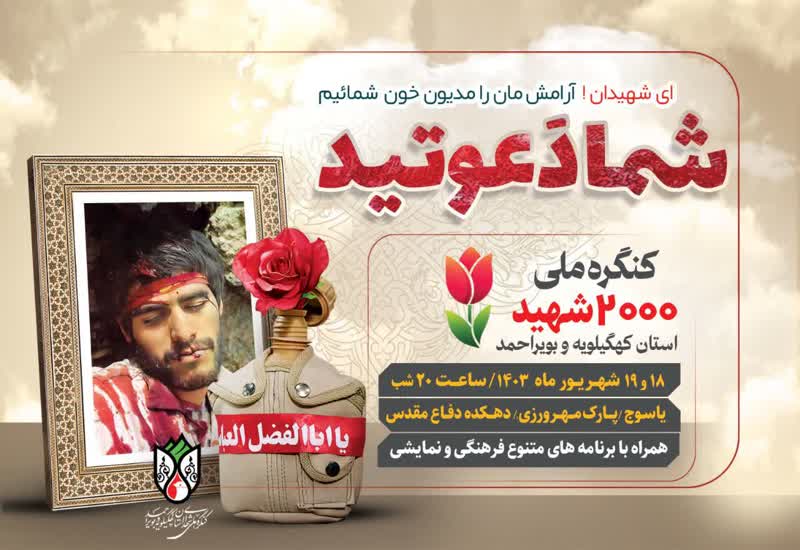 کنگره