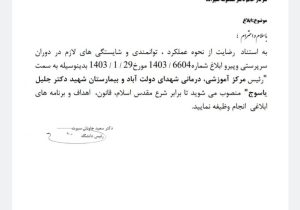 IMG 20241022 WA0376