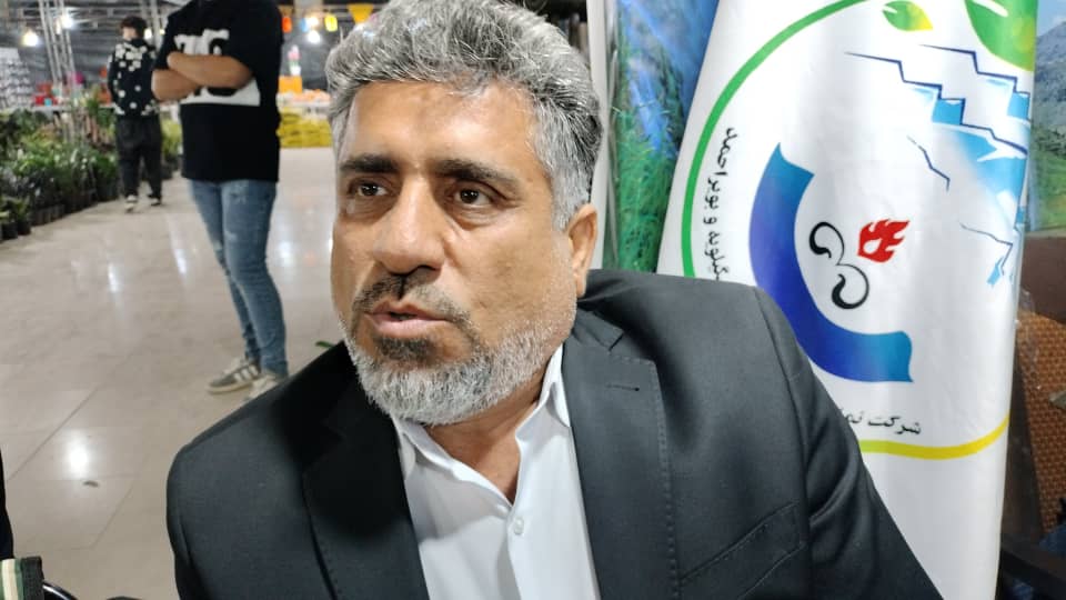 نمایشگاه گل و گیاه