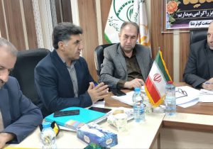 کارخانه آرد و نشاسته یاسوج  