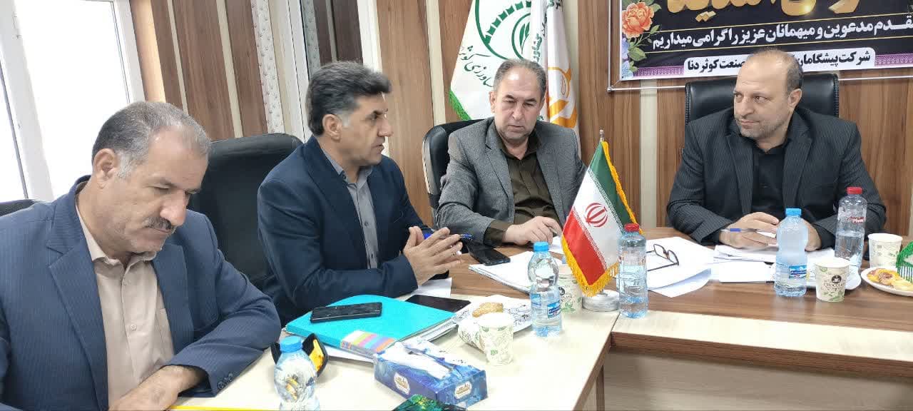 کارخانه آرد و نشاسته یاسوج 