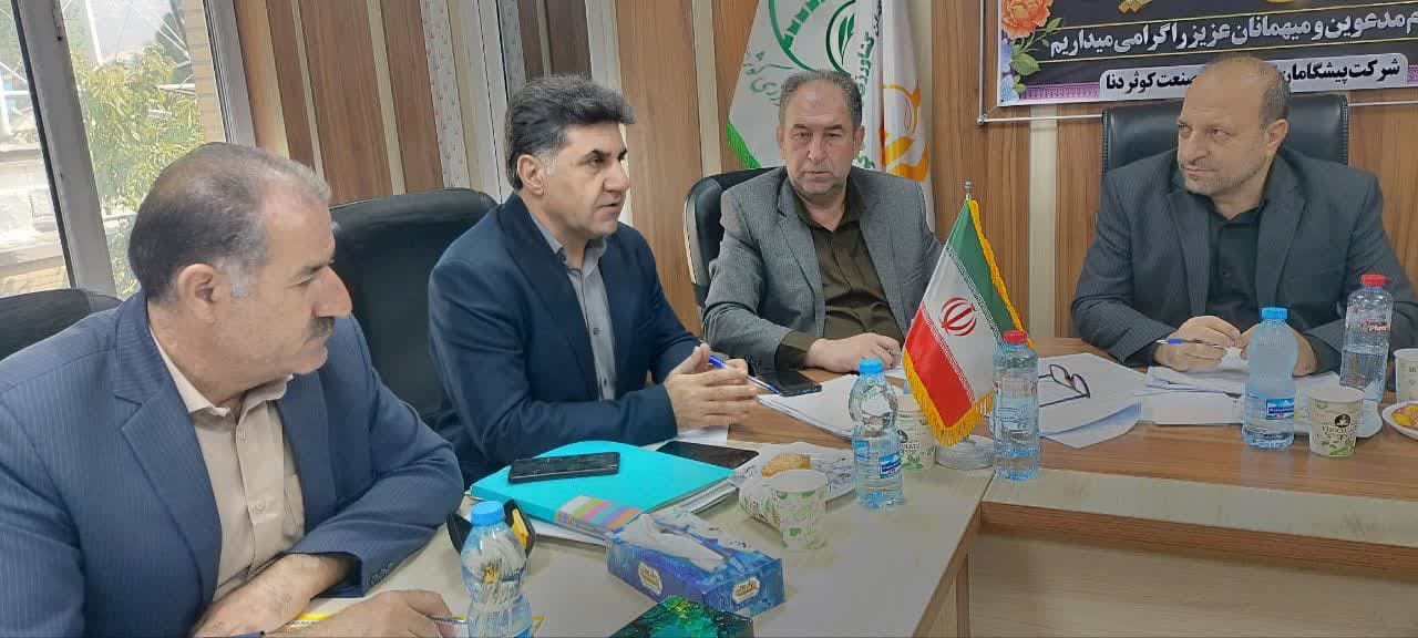 کارخانه آرد و نشاسته یاسوج 