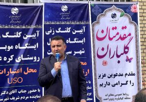 عباس رسولی فرماندار دنا