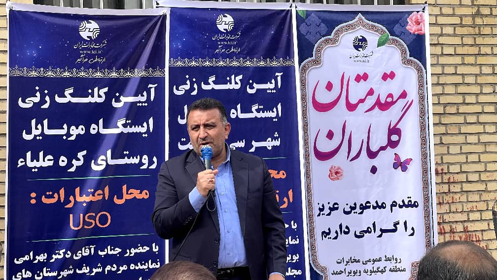 عباس رسولی فرماندار دنا