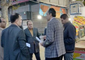 بازید از صنف میوه فروشان 