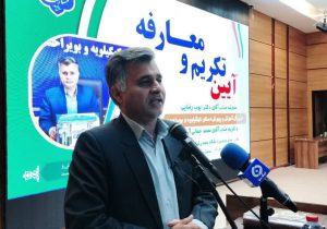 محمد جمالی آرند مدیرکل سابق آموزش و پرورش کهگیلویه و بویراحمد 