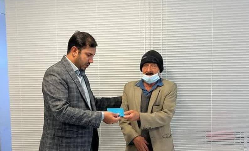 بیمه دی