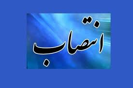 استاندار کهگیلویه و بویراحمد -