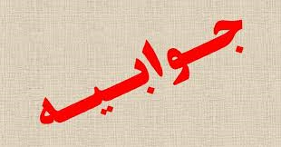 موشمی