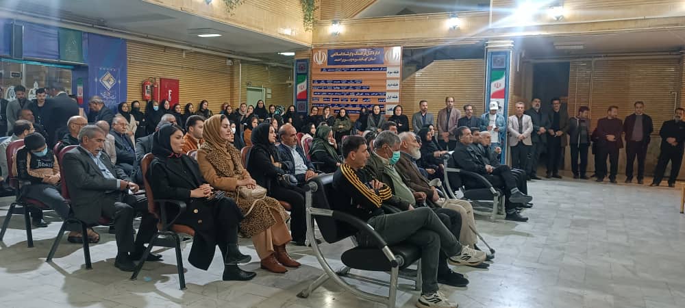 نمایشگاه خوشنویسی