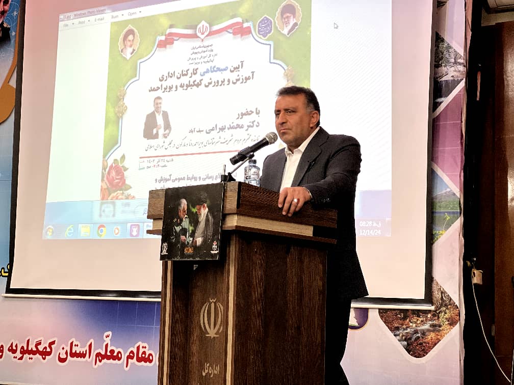 محمد بهرامی