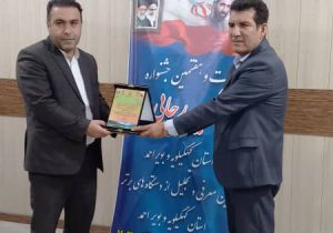 شهرداری یاسوج دستگاه برتر ارزیابی عملکرد جشنواره شهید رجایی