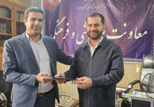 سرپرست اداره امور تربیتی ، مشاوره اداره کل آموزش و پرورش کهگیلویه و بویراحمد