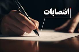 آموزش و پرورش شهرستان مارگون