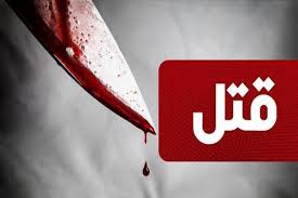 قتل در دهدشت دستگیری در بهمئی