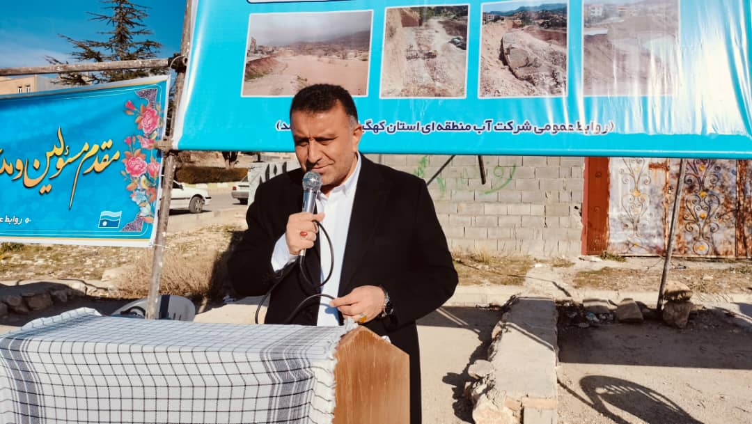ساماندهی رودخانه بشار