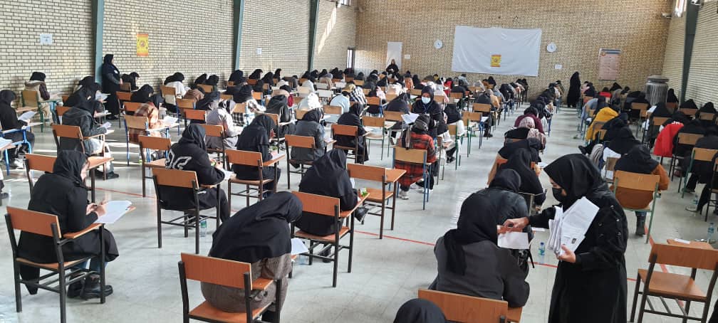 استخدام رسمی بانک قرض‌الحسنه مهر ایران