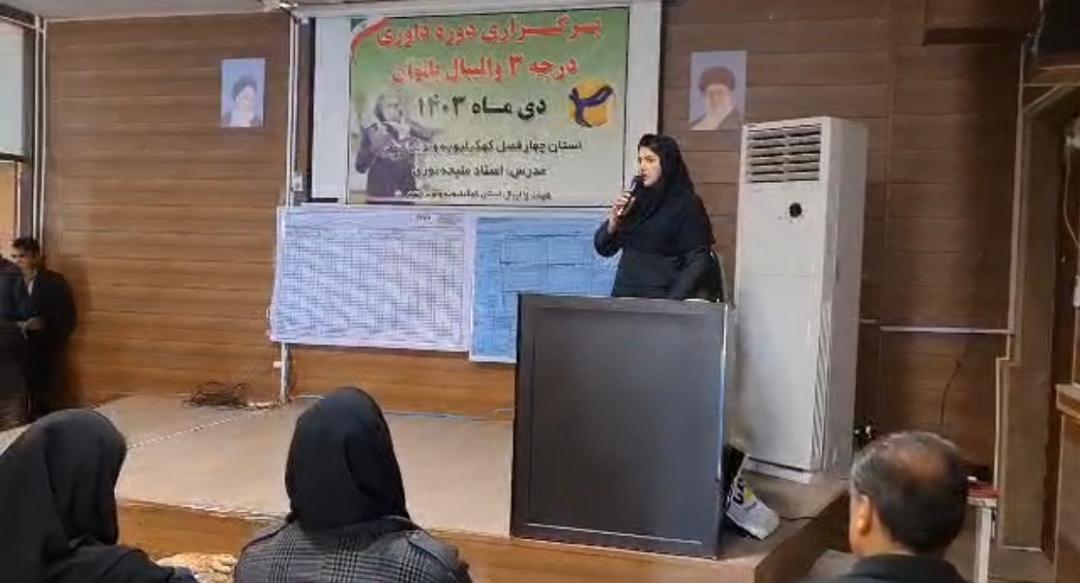 کلاس داوری
