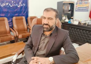 عین الله دهقان مدیرکل ورزش و جوانان کهگیلویه و بویراحمد