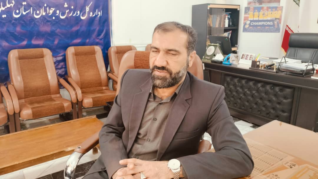 عین الله دهقان مدیرکل ورزش و جوانان کهگیلویه و بویراحمد