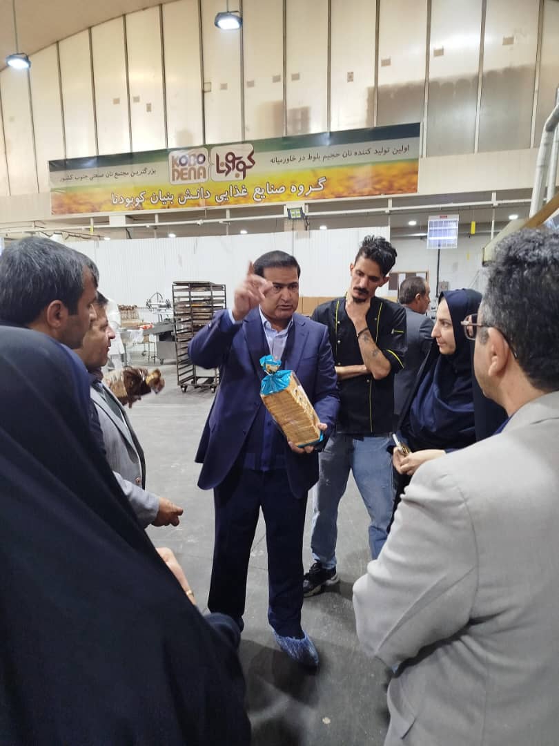 کارخانه آرد باقری