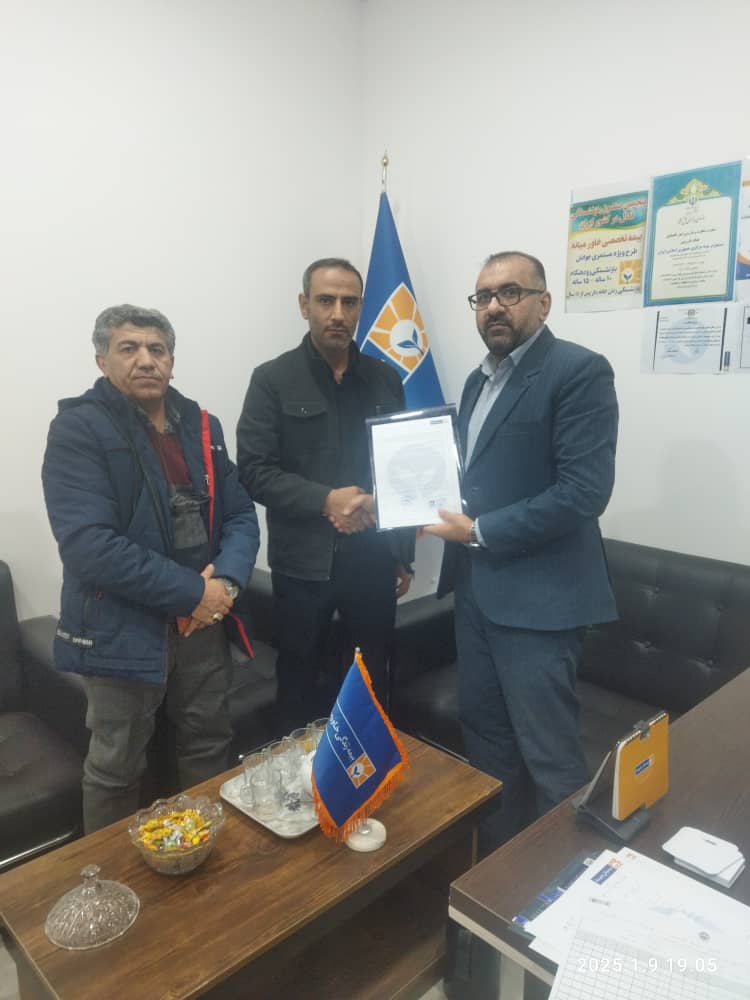 نمایندگی شرکت بیمه خاورمیانه در استان