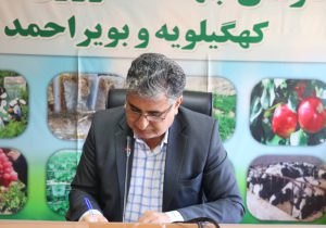منوچهر محمدی فرماندار شهرستان بویراحمد