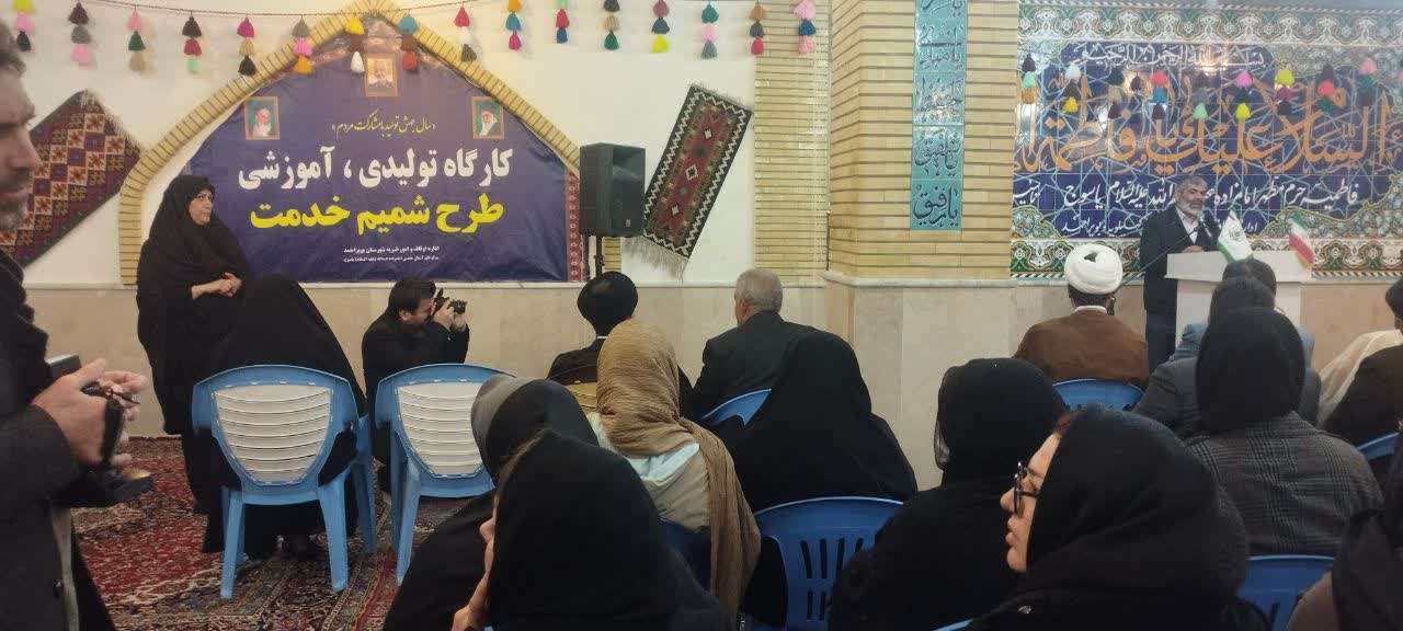 خادمان بقاع متبرکه