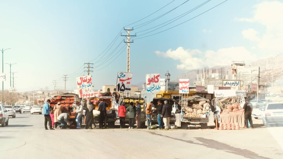 ورودی شهر یاسوج