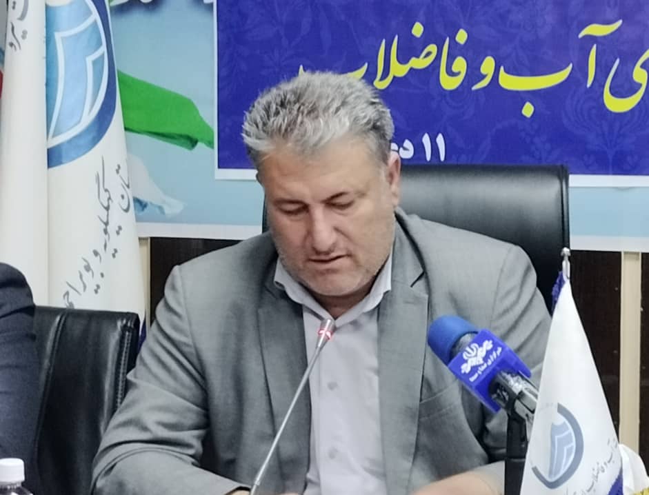 امید صالحی مدیرعامل شرکت آب و فاضلاب کهگیلویه و بویراحمد