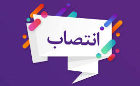آموزش و پرورش استان کهگیلویه وبویراحمد